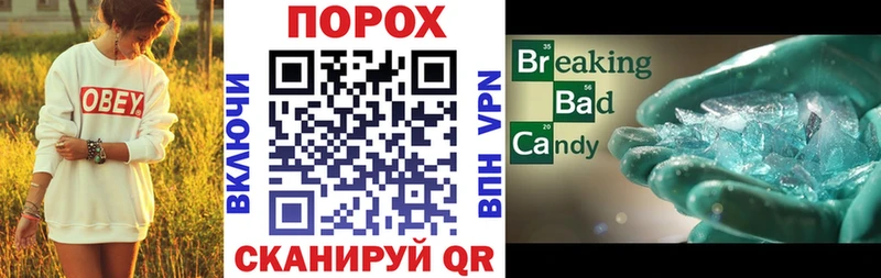 Amphetamine VHQ Ливны