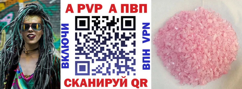 A-PVP СК  хочу наркоту  Ливны 