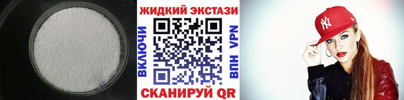 где найти наркотики  дарк нет Telegram  Бутират GHB  Ливны 