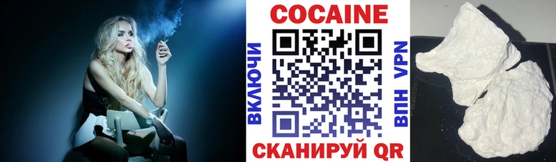 дарк нет официальный сайт  Ливны  КОКАИН 97% 