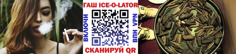 ГАШ убойный  Ливны 