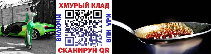 Героин афганец Ливны