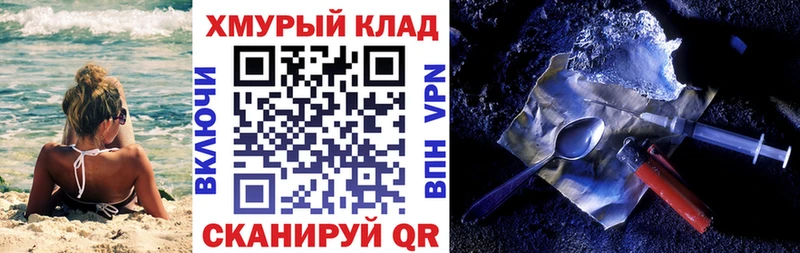 хочу наркоту  Ливны  мориарти какой сайт  Героин афганец 