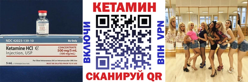 где продают   Ливны  Кетамин VHQ 