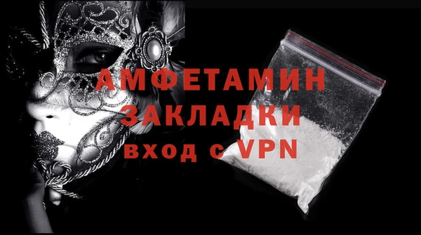 альфа пвп VHQ Абаза