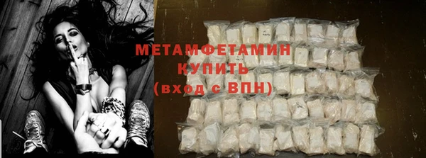 мефедрон мука Абинск