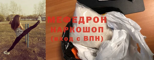 таблы Осташков