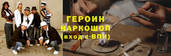 первитин Ахтубинск