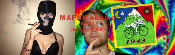 синтетический гашиш Абдулино