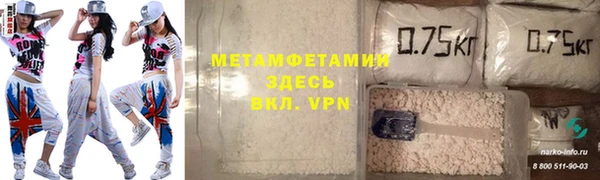 мефедрон мука Абинск