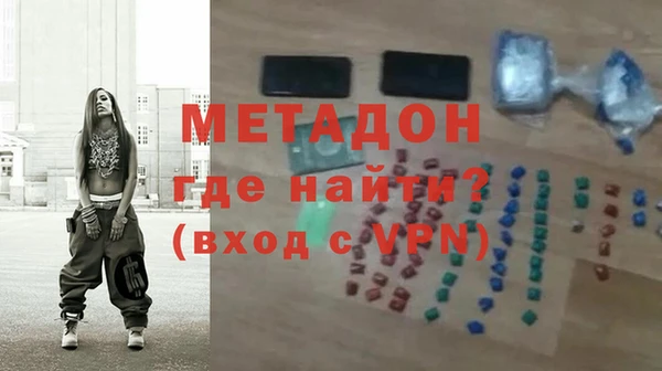 альфа пвп VHQ Абаза