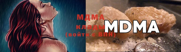 альфа пвп VHQ Абаза