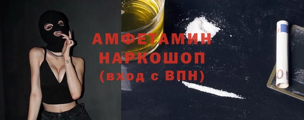 молекула духа Остров