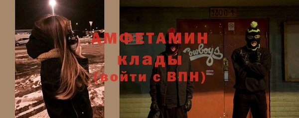 молекула духа Остров