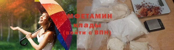 таблы Осташков
