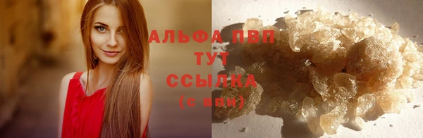 альфа пвп VHQ Абаза
