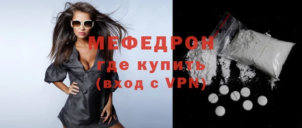 первитин Ахтубинск