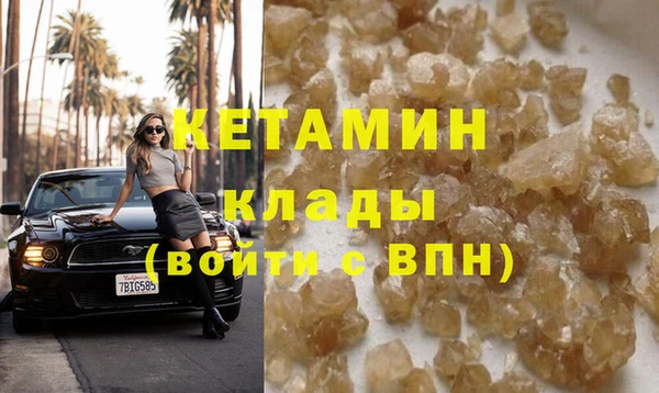 синтетический гашиш Абдулино