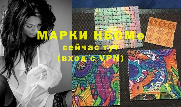синтетический гашиш Абдулино
