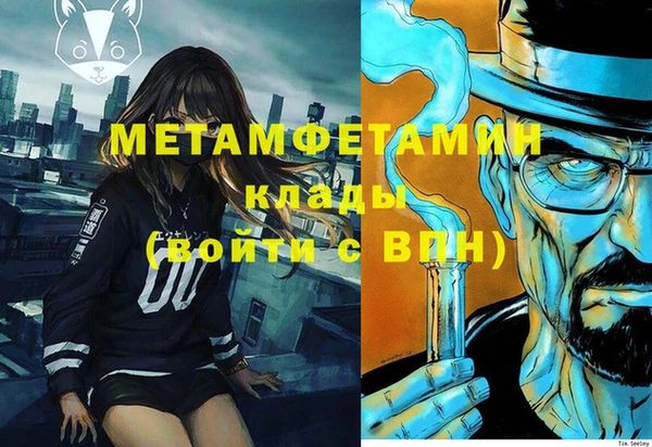 а пвп мука Бабаево