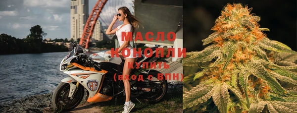 синтетический гашиш Абдулино