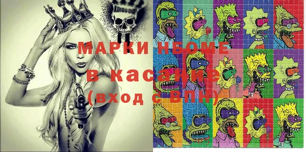 молекула духа Остров