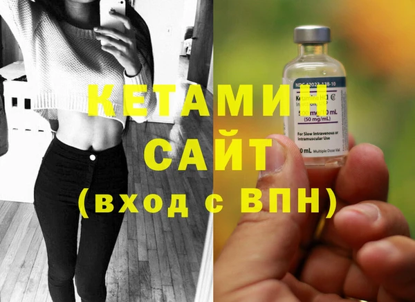 первитин Ахтубинск