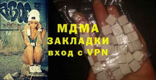 мефедрон мука Абинск