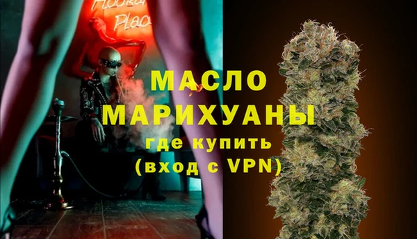 синтетический гашиш Абдулино