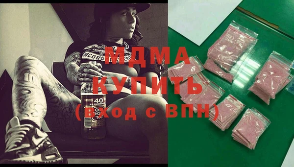 mdma Осинники
