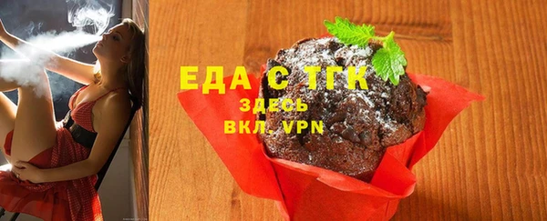 синтетический гашиш Абдулино