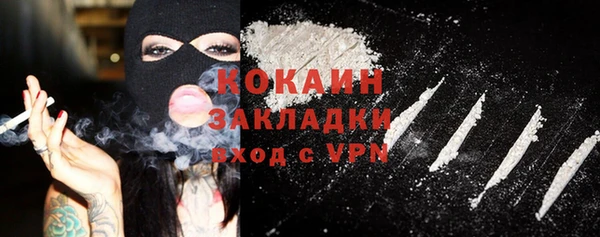 спайс Алексеевка