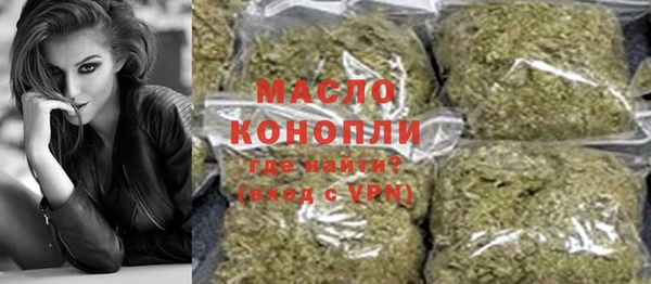 таблы Осташков