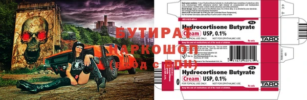 синтетический гашиш Абдулино