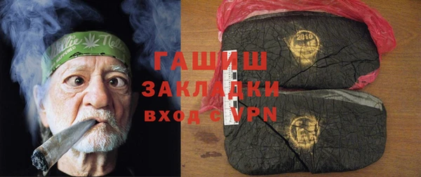 mdma Осинники