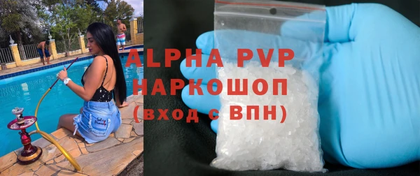 альфа пвп Аша