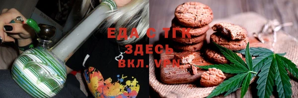 альфа пвп VHQ Абаза