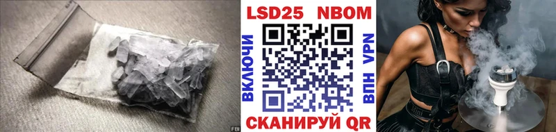 LSD-25 экстази кислота  площадка телеграм  Ливны 