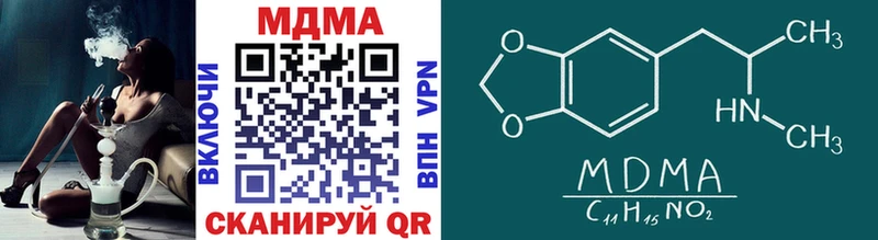 MDMA кристаллы  Ливны 