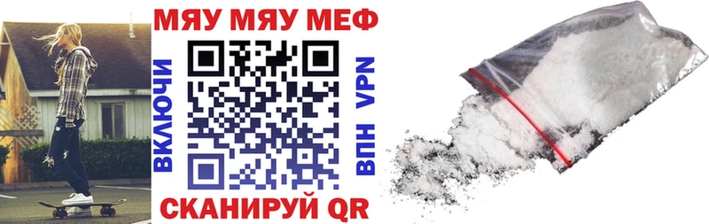 МЕФ 4 MMC  OMG ССЫЛКА  Ливны 