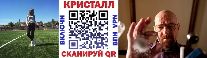 Метамфетамин Декстрометамфетамин 99.9% Ливны