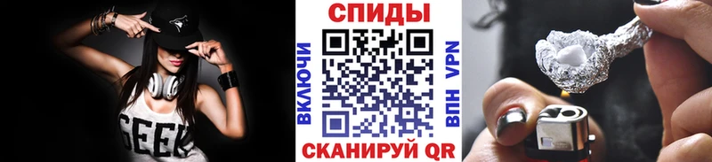 Метамфетамин пудра  как найти закладки  Ливны 
