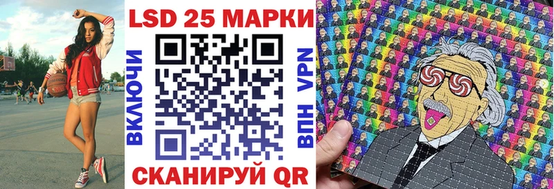 Марки N-bome 1,8мг  Ливны 