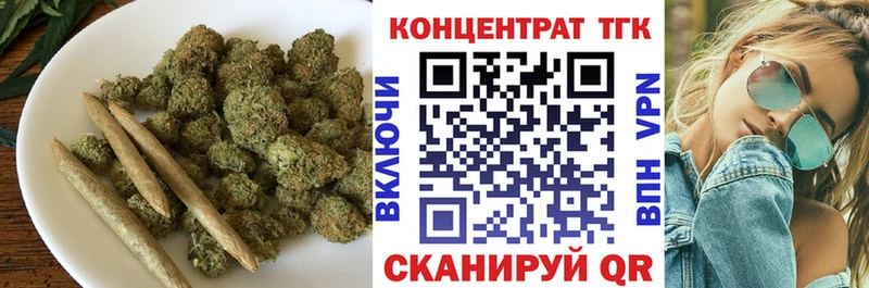 Дистиллят ТГК гашишное масло  Ливны 